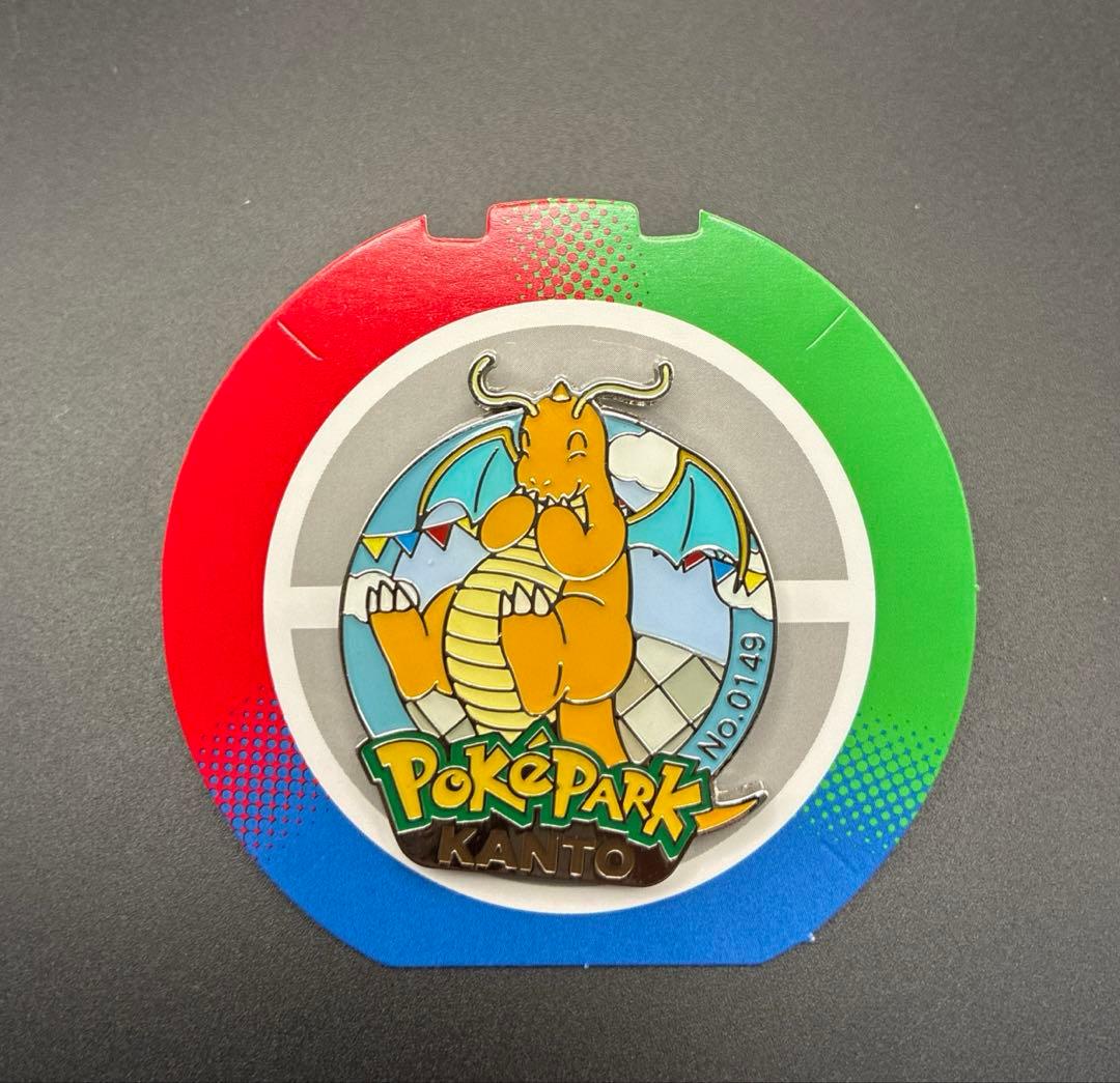 ポケパーク カントー カイリュー ピンバッジ No.0149 モンスターボール付