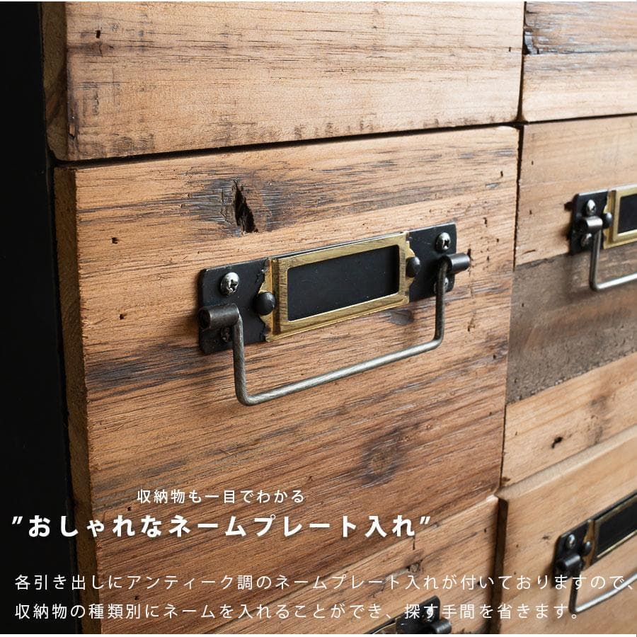 天然木　スチール　リビングボード　インダストリアル　チェスト　引出　レトロ　棚
