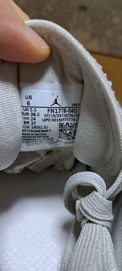 NIKE★新品ジョーダン ザイオン24.0