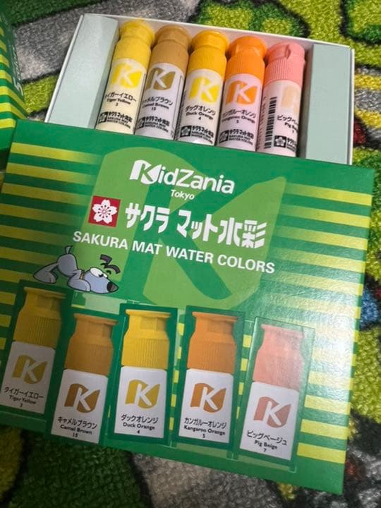 【新品未使用】キッザニア　サクラマット水彩　2セット