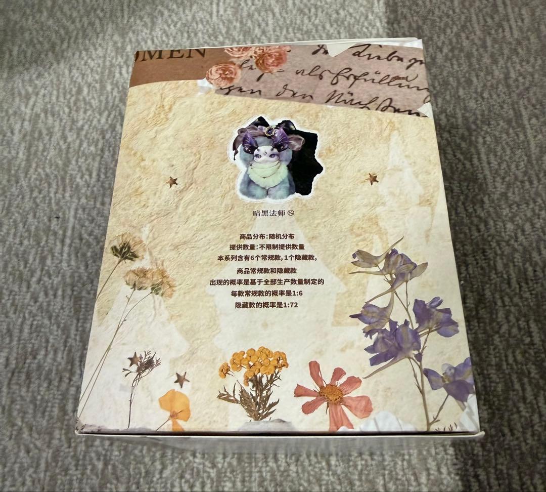 Tutulong（トトリュ） 第ニ弾 幻想生物魔法学園 シークレット「暗黒法師」