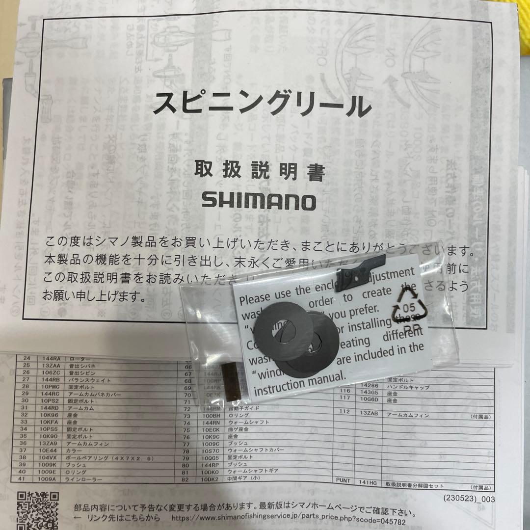 【美品】SHIMANO STRADIC 4000XGスピニングリール