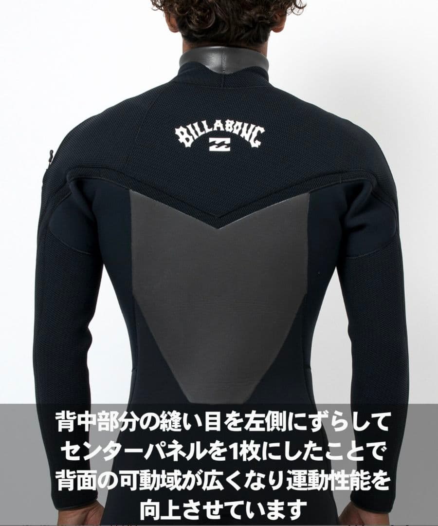 ビラボン AIRLITE 4D SUPER SEMIDRY2 5×3mm XL