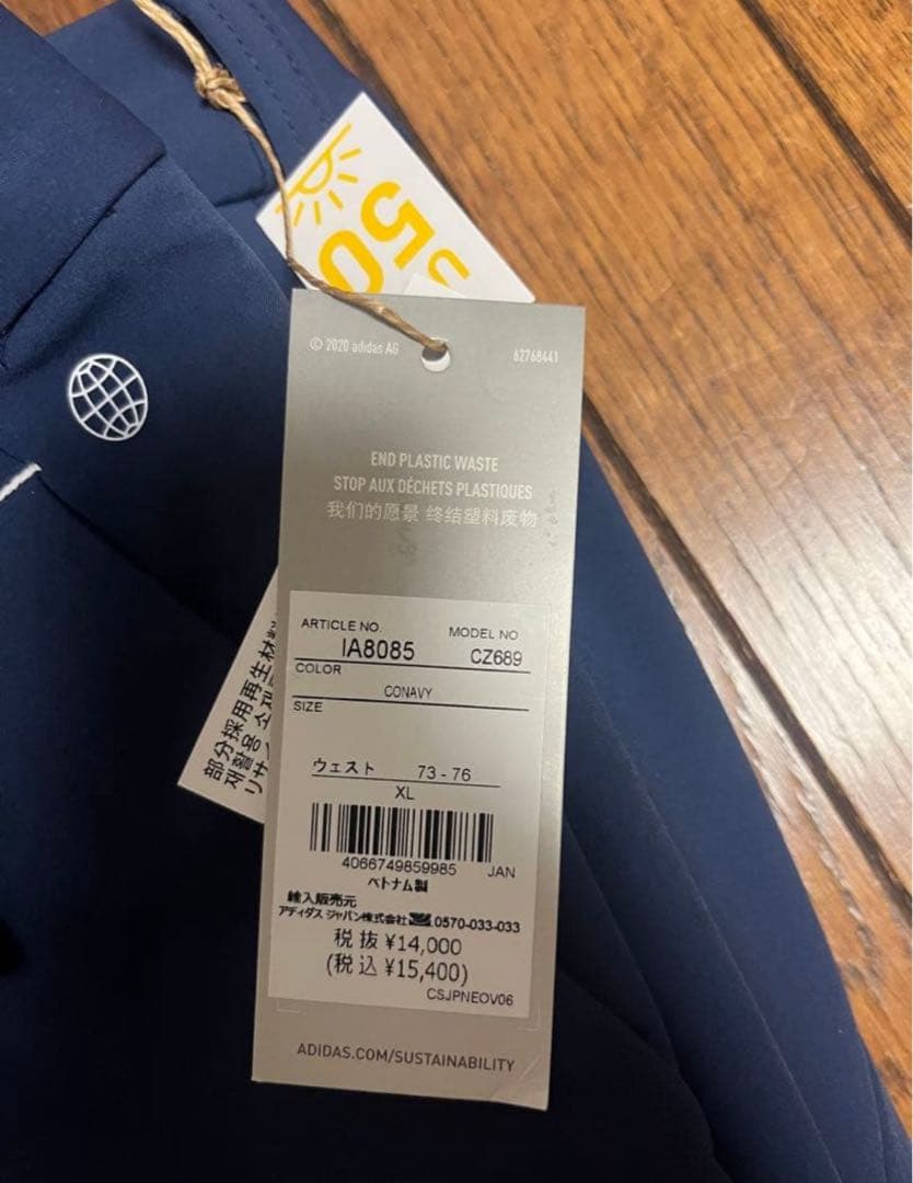 新品　XL アディダス　ゴルフ　adidas 裏起毛　ストレッチ　防風 パンツ