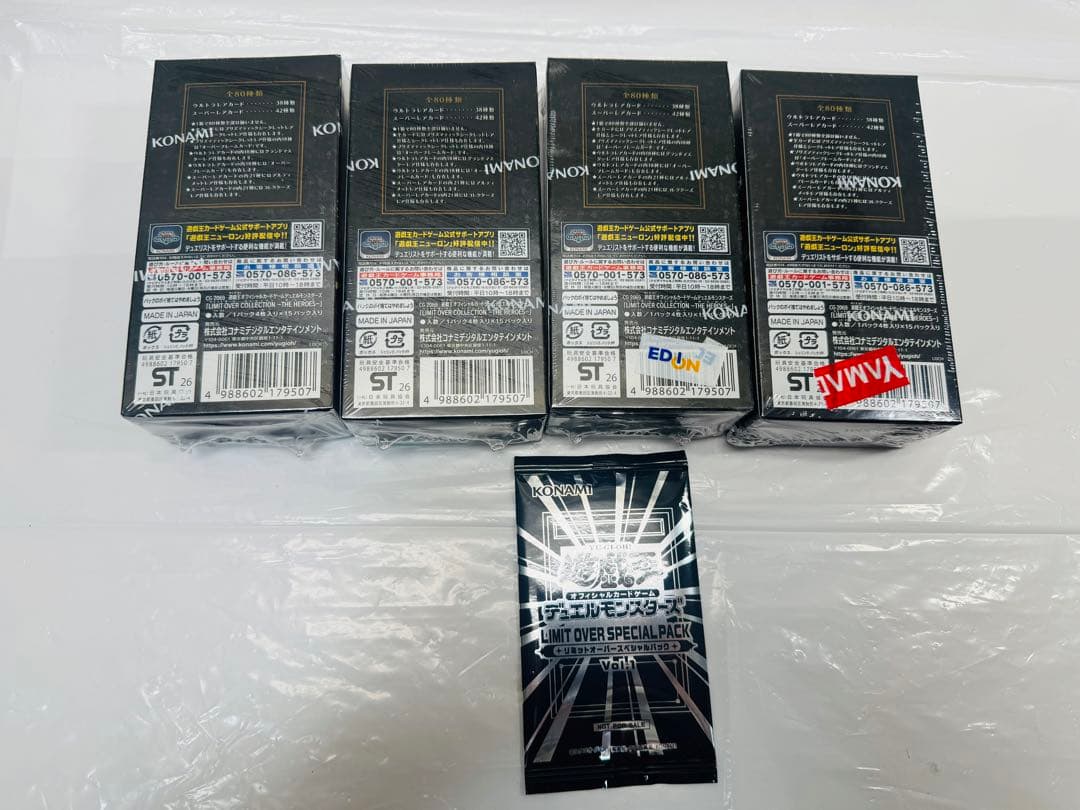 遊戯王OCG LIMIT OVER COLLECTION 4BOX シュリンク付