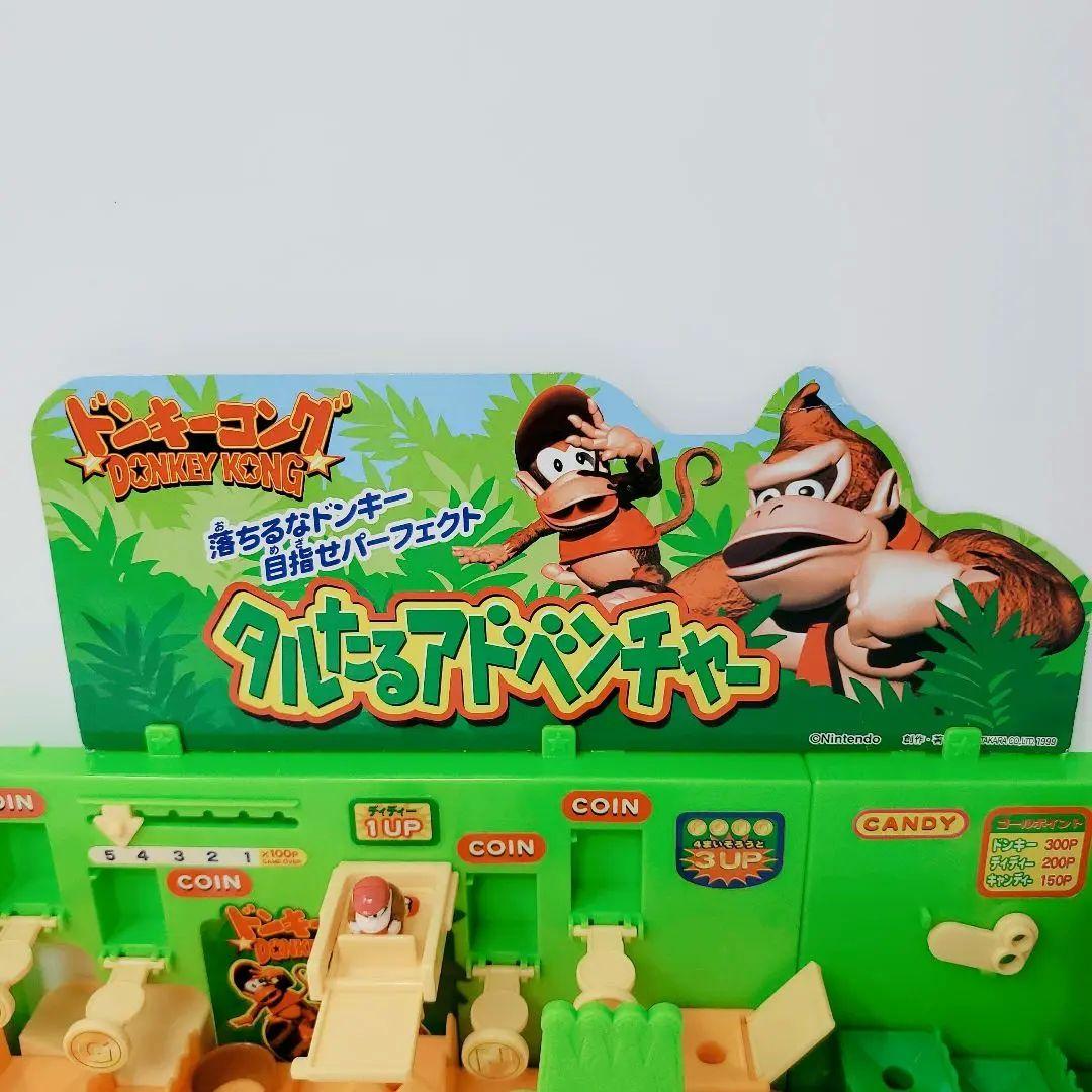 ✨激レア✨ ドンキーコング タルたるアドベンチャー タカラ