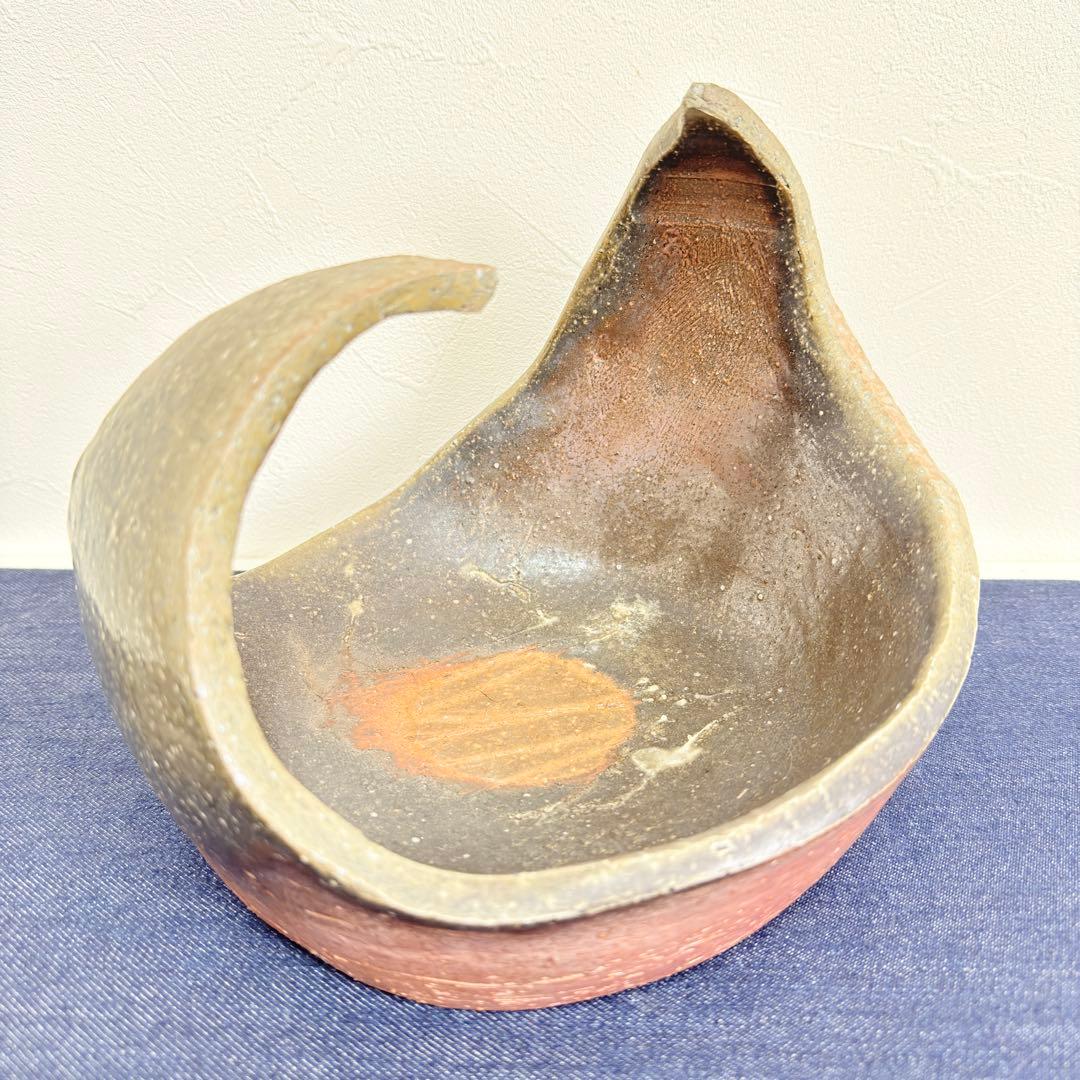 【名工】信楽焼 上田直方 造 矢印刻印 変形花器 芸術作品 陶印 骨董