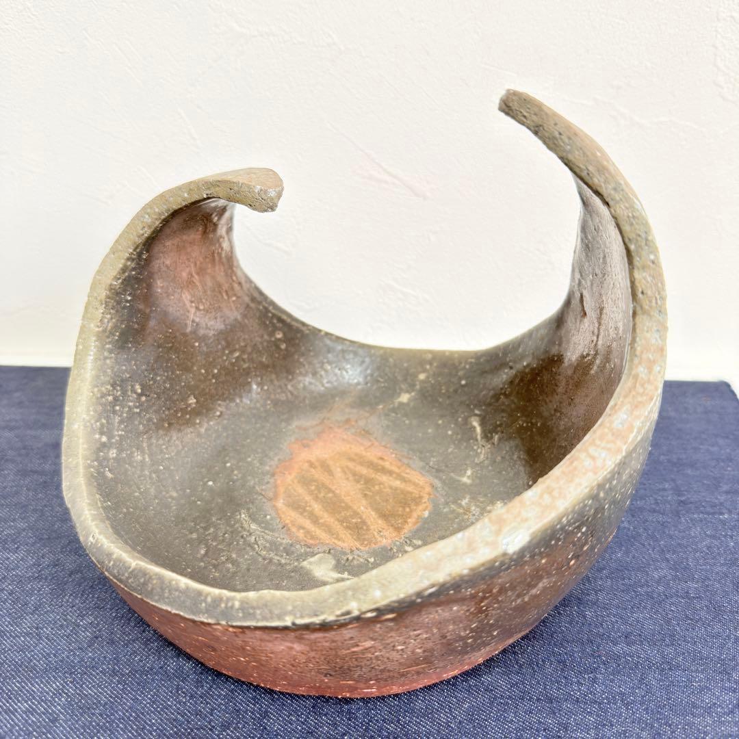 【名工】信楽焼 上田直方 造 矢印刻印 変形花器 芸術作品 陶印 骨董