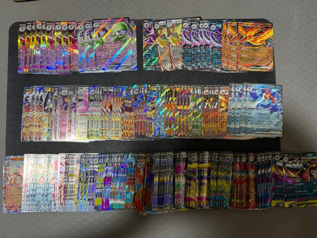 ポケモンカード　まとめ売り　RR　RRR 約458枚