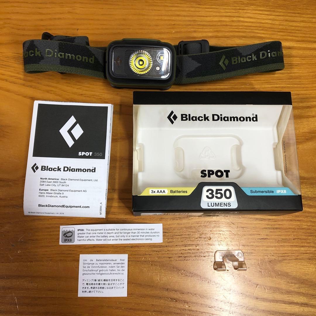 ブラックダイヤモンドSPOT350