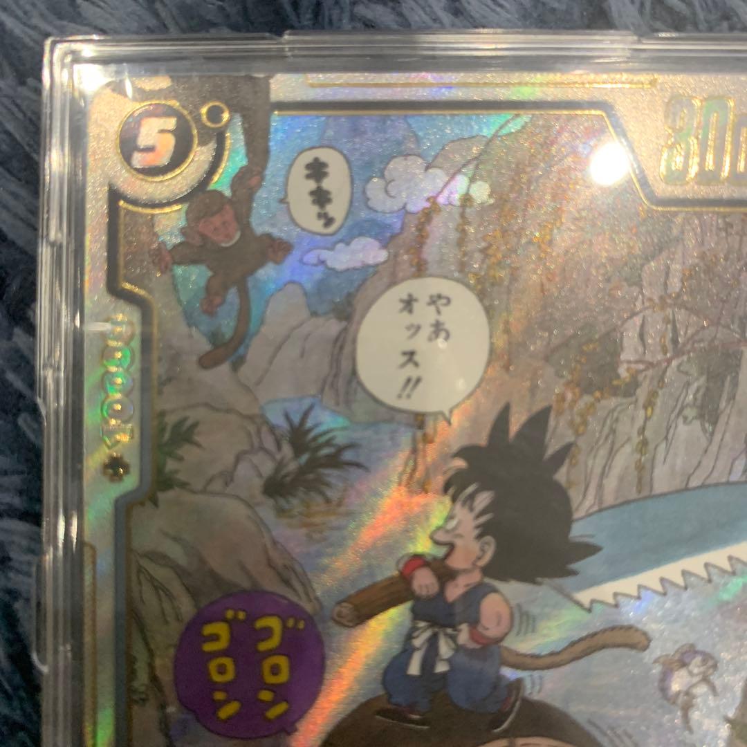 ドラゴンボールカード フュージョンワールド 悟空 R+