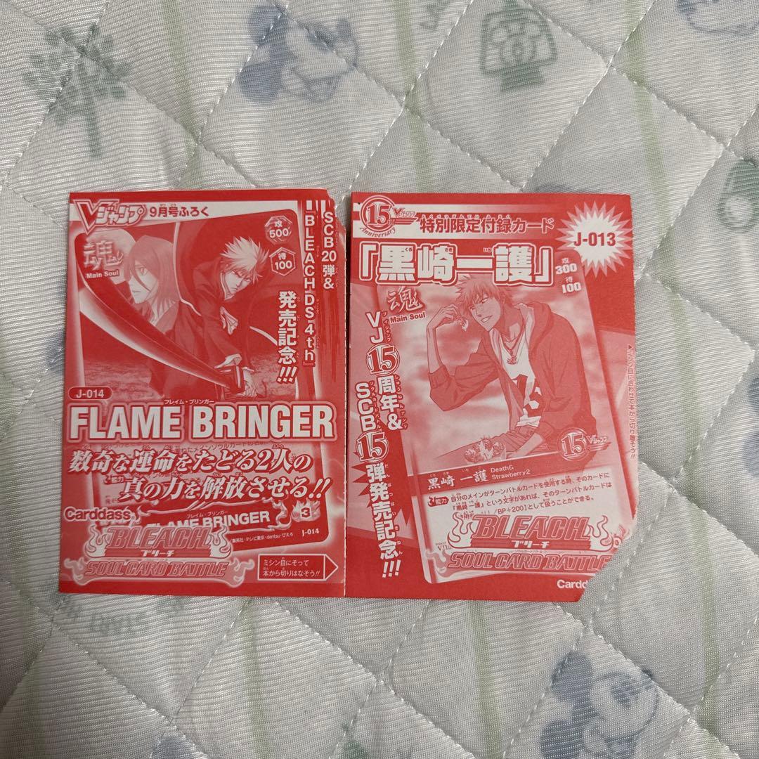 ワンピース・ナルト トレーディングカードセット
