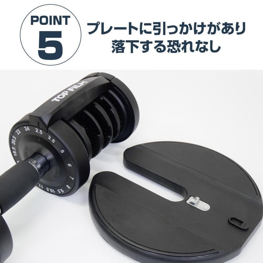 新品＊ダンベル 可変式 24kg 単品 アジャスタブル 15段階調節2662