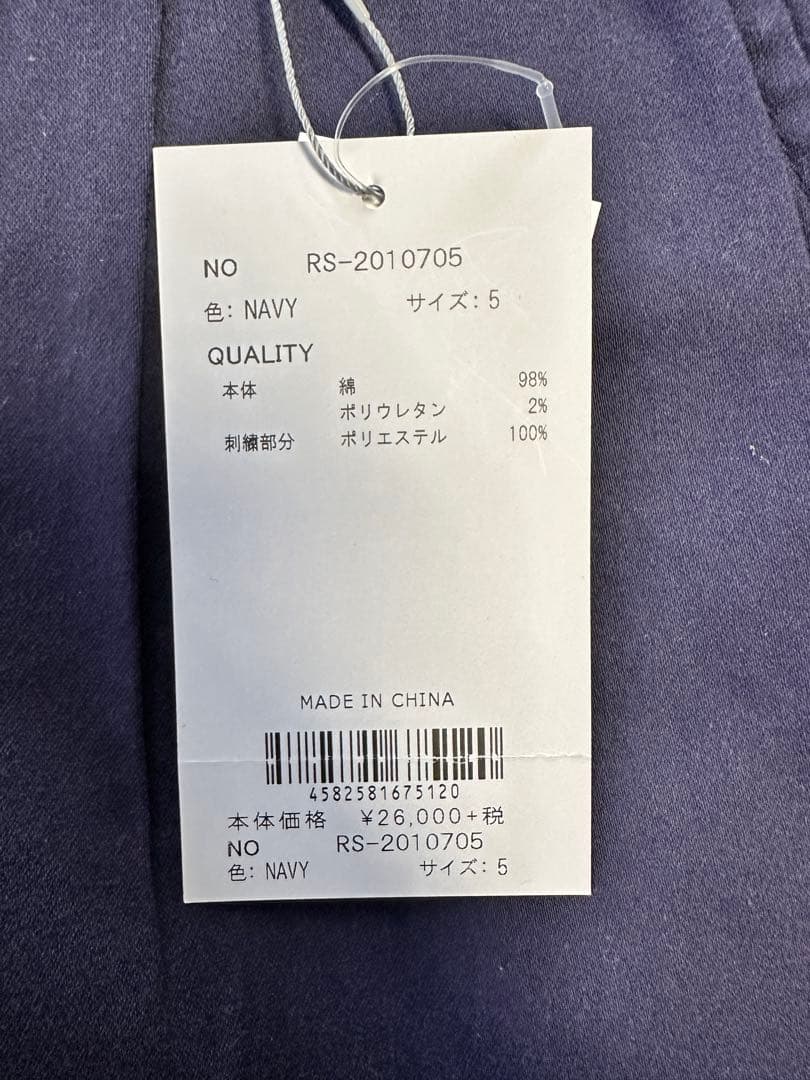 【新品未使用】サイズ5 メンズ パンツ ラッセルノ 2715