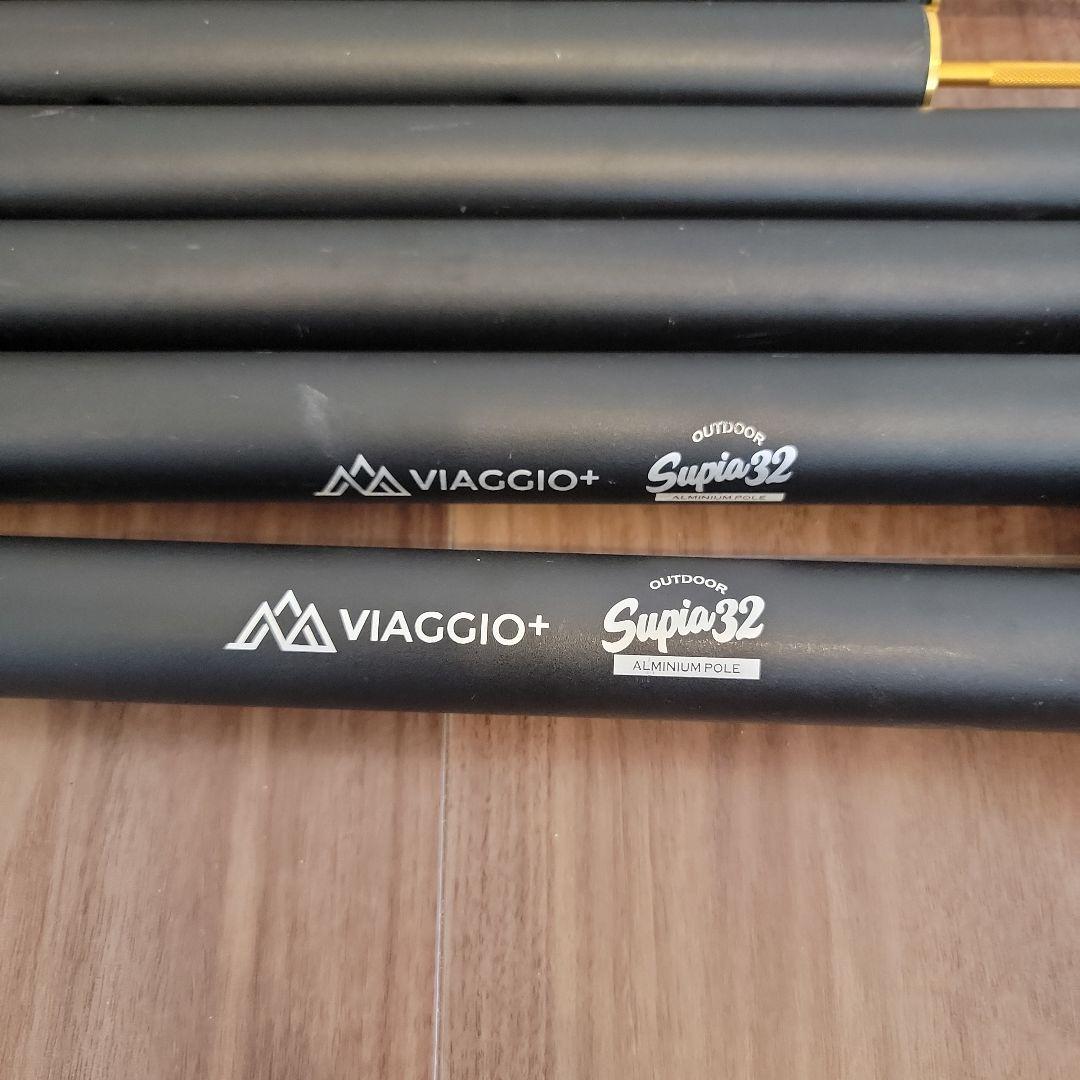 VIAGGIO+ Supio32 アルミポール 収納バッグ付き