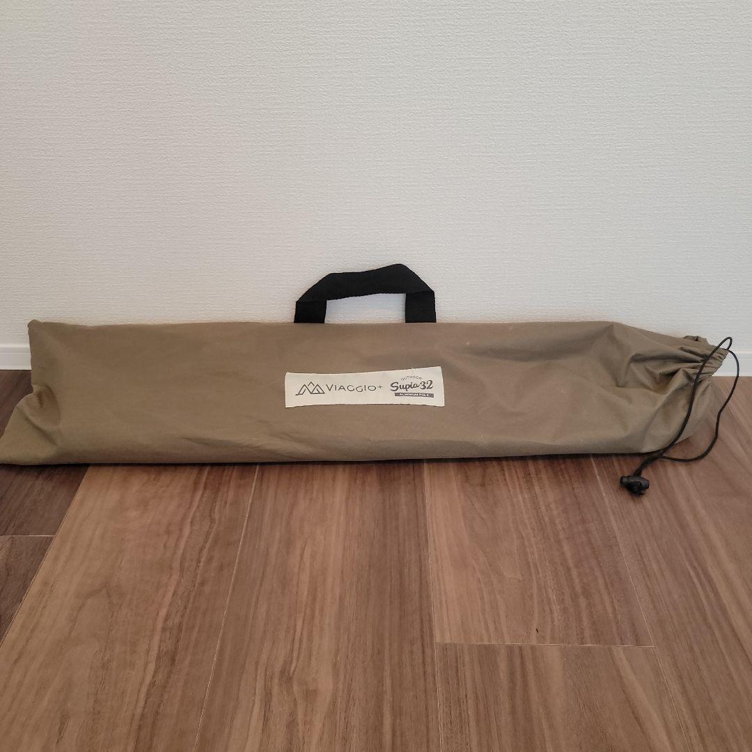 VIAGGIO+ Supio32 アルミポール 収納バッグ付き