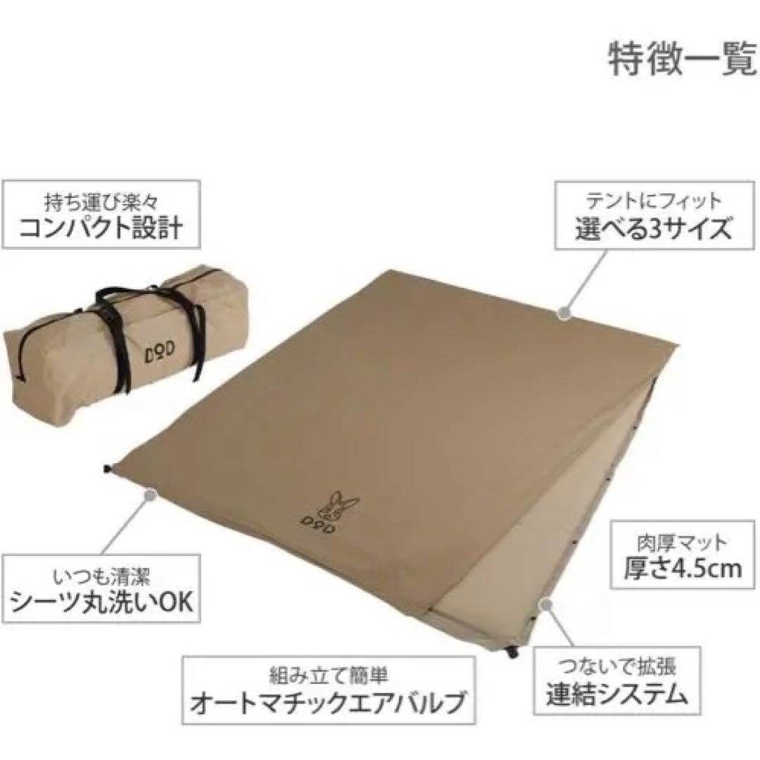 【3/18までお値下げ】DOD(ディーオーディー) ソトネノサソイ Lサイズ