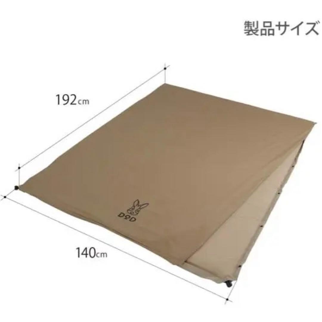 【3/18までお値下げ】DOD(ディーオーディー) ソトネノサソイ Lサイズ