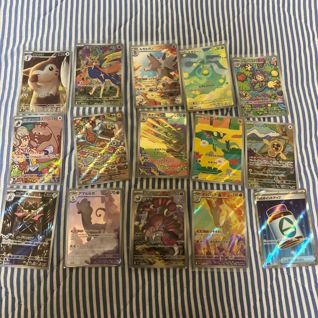 ポケモンカードARセット