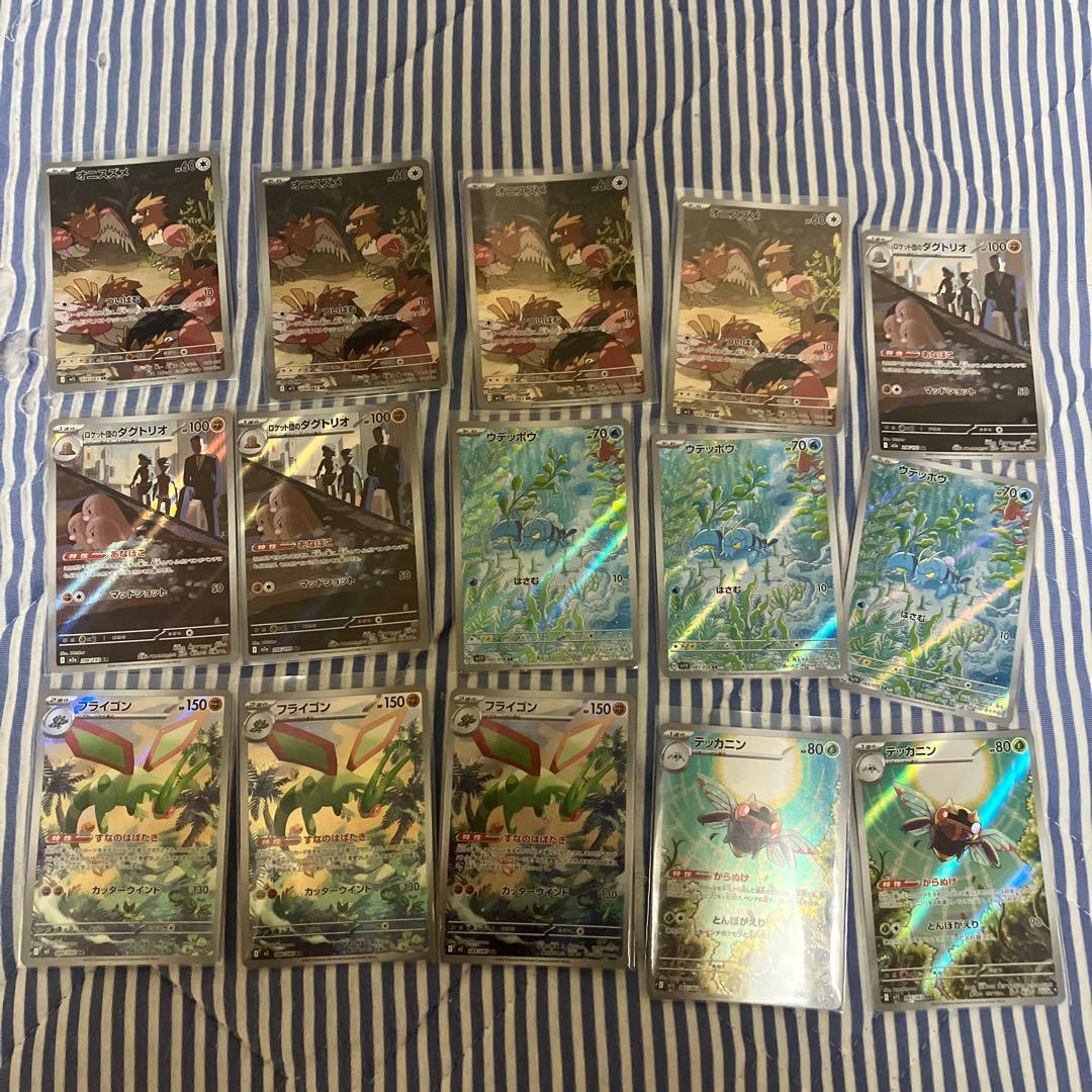 ポケモンカードARセット
