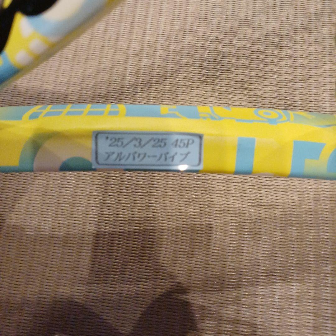 中古ラケット Wilson CLASH ミニオンズ リミテッドエディション