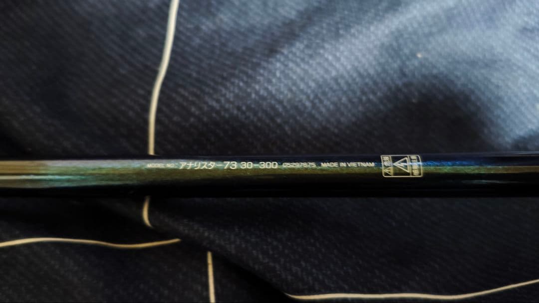 DAIWA アナリスター73　30-300