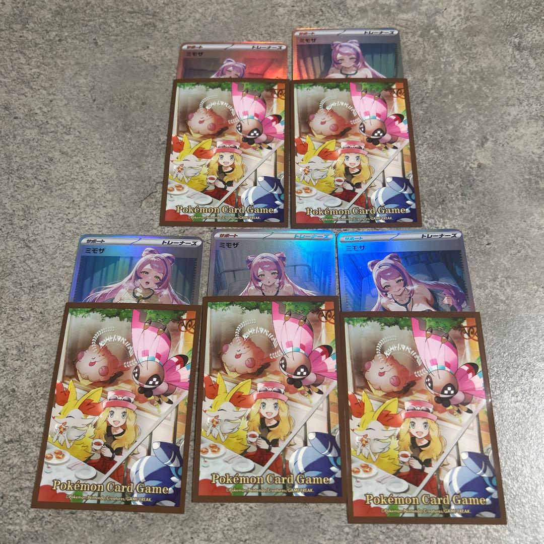【新作入荷】確認用