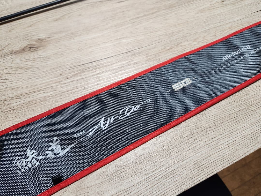 メジャークラフト　鯵道5G　AD5 S622L/AJI　アジング