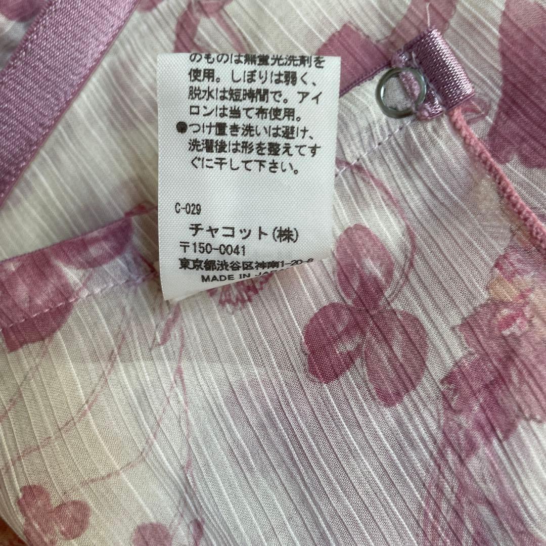 チャコット　長袖黒レオタード 花柄スカート M