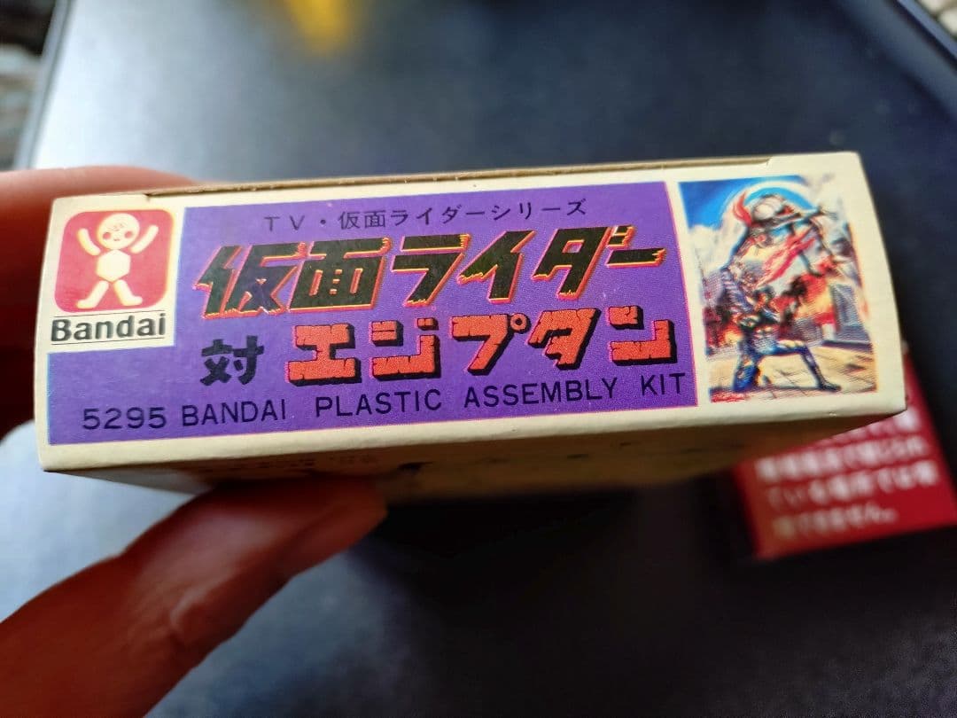 バンダイ　仮面ライダー対エジプタン　プラモデル　ジャンク扱い