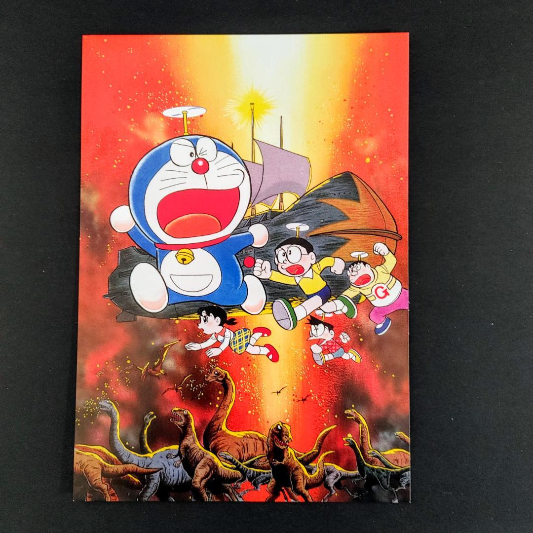 ドラえもん 藤子・F・不二雄 世界展1997 ポストカード7枚セット