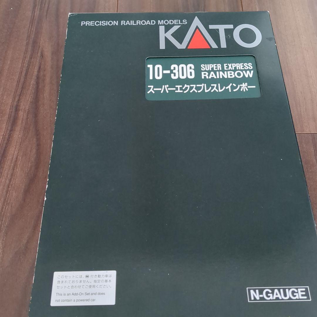 KATO EF65+スーパエクスプレスレインボー室内灯付