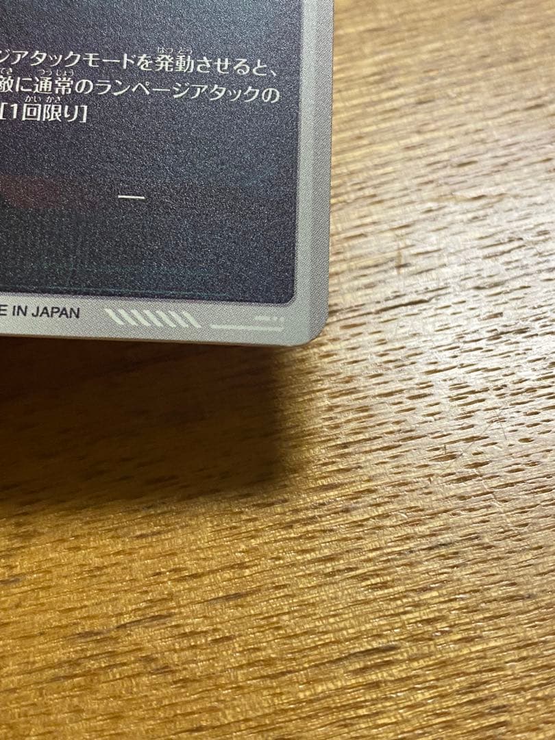 SDV3-043 バーダックパラレル　ドラゴンボールスーパーダイバーズ
