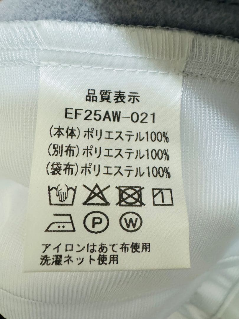 EFFLORESCENCE上下セットアップ