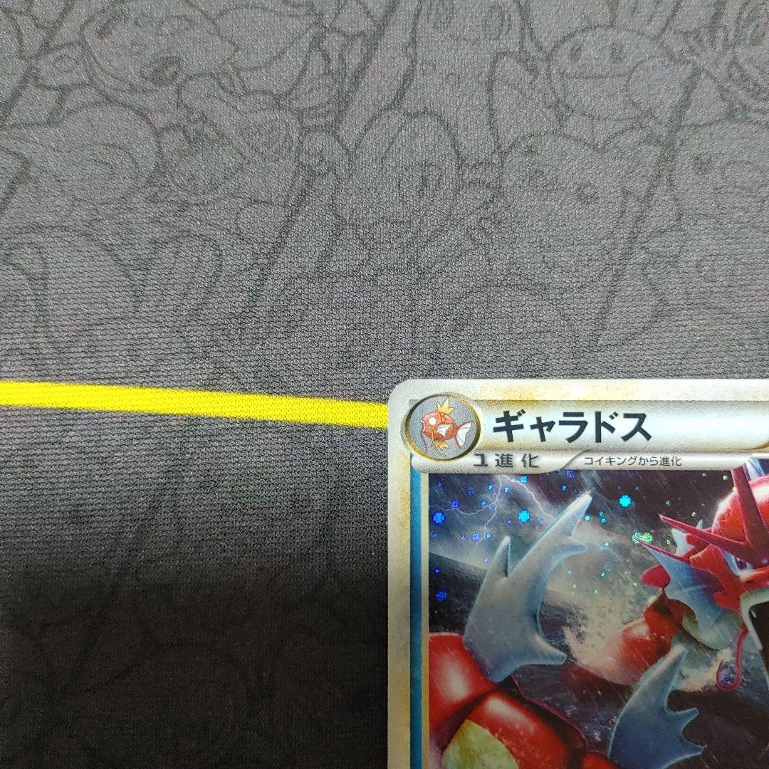 ギャラドス　色違い　プロモ　レジェンド