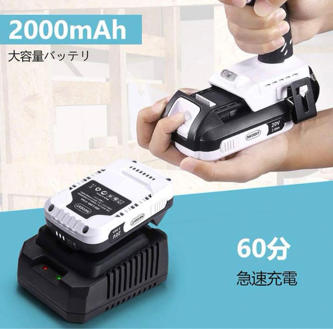 ‼️電動ドリル充電式‼️20V1個バッテリー2000mAhコードレス電動ドライバー