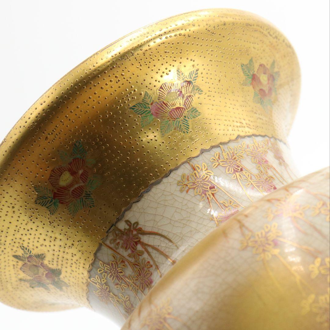 薩摩焼 花魁道中図花瓶 金襴手 合箱付 壺　V226