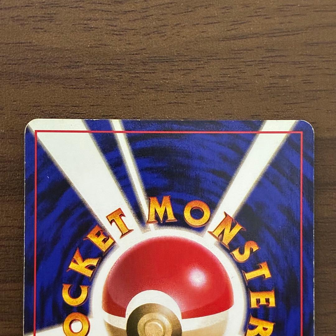 ポケモンカード　カメックス　旧裏　初版