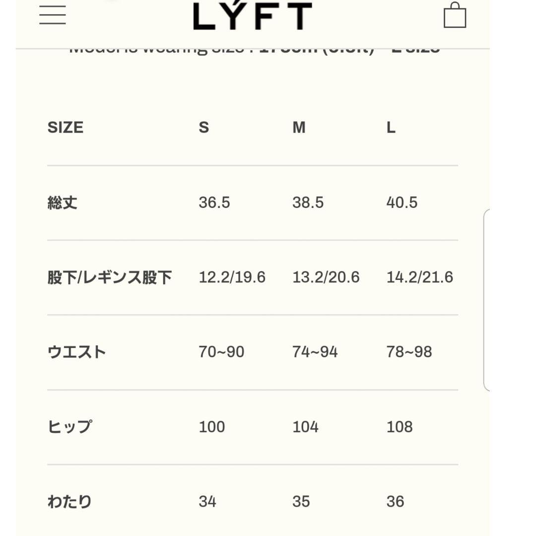 LÝFT　2Way Active Shorts / With Legging