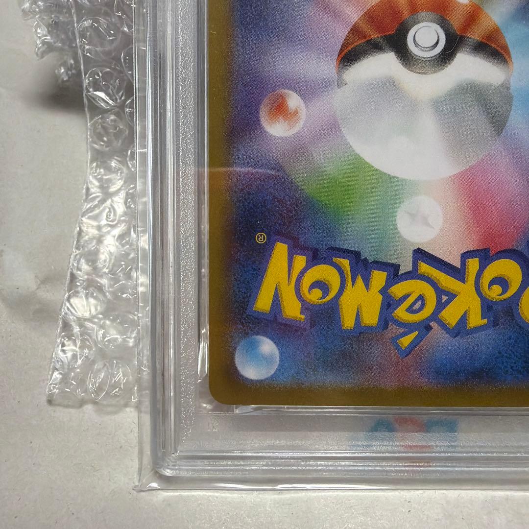 【PSA10】メガラティアスex SAR m1s 088/063