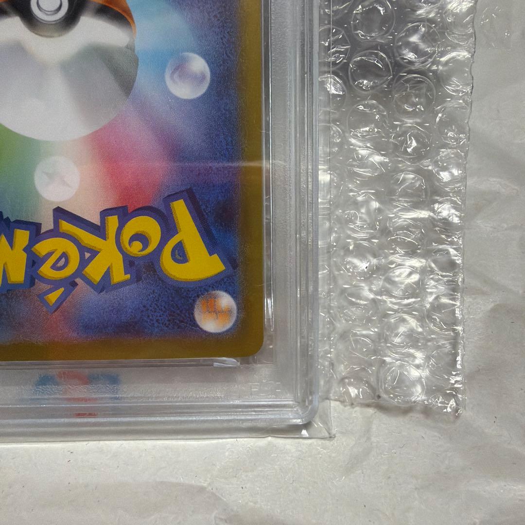 【PSA10】メガラティアスex SAR m1s 088/063