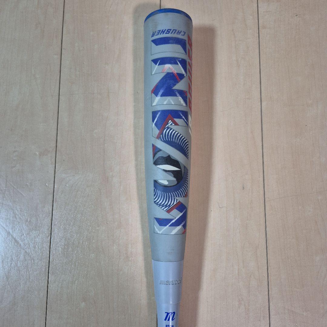 marucci マルーチ 軟式バット 82cm 610ｇ少年野球 訳アリの為格安