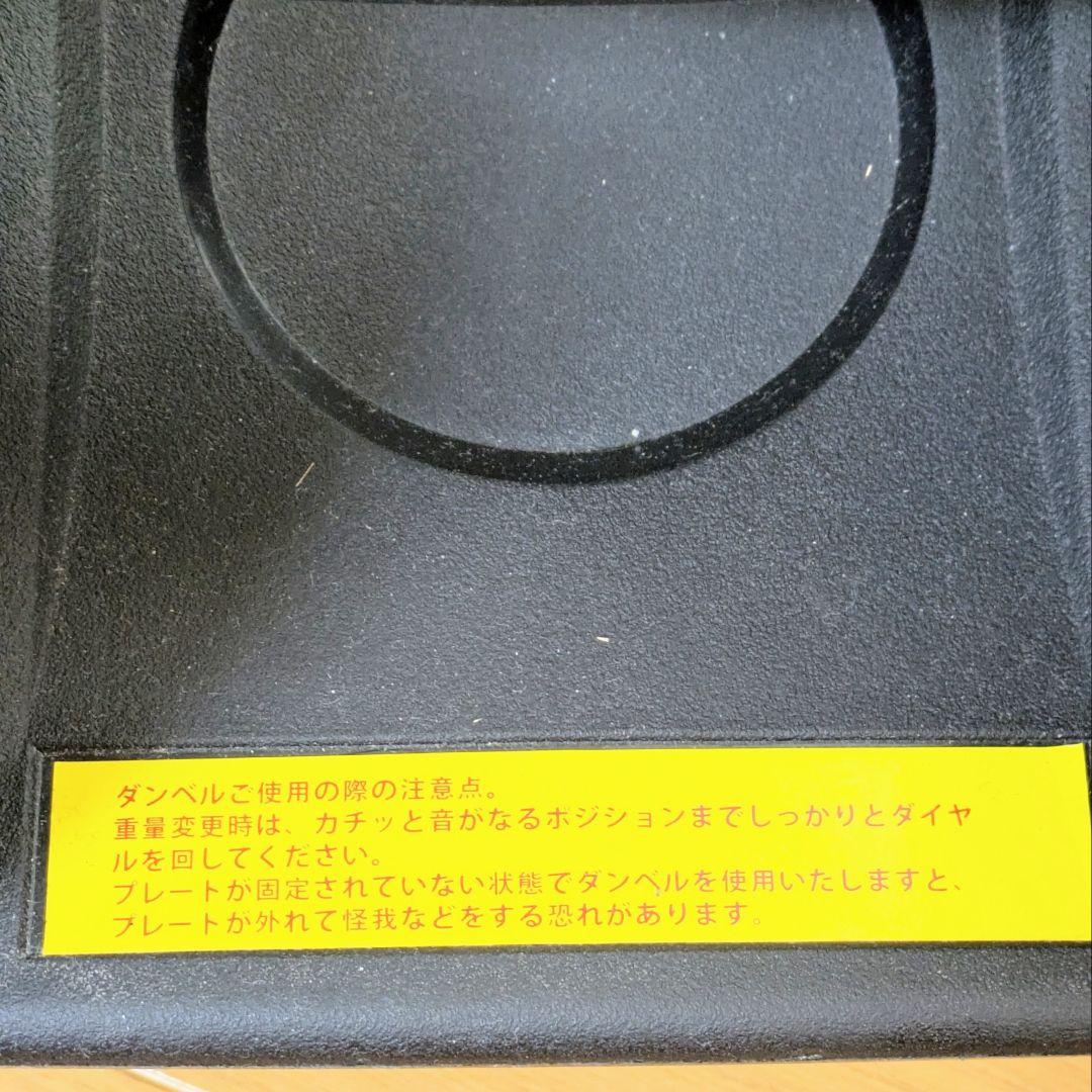 送料込み✩①DUMBBELL 可変式 24kg ダンベル調整可能