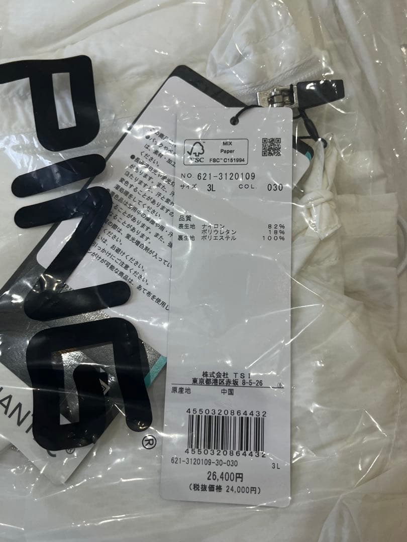 PING ValiantTec+ ホワイト 3Lジャケット