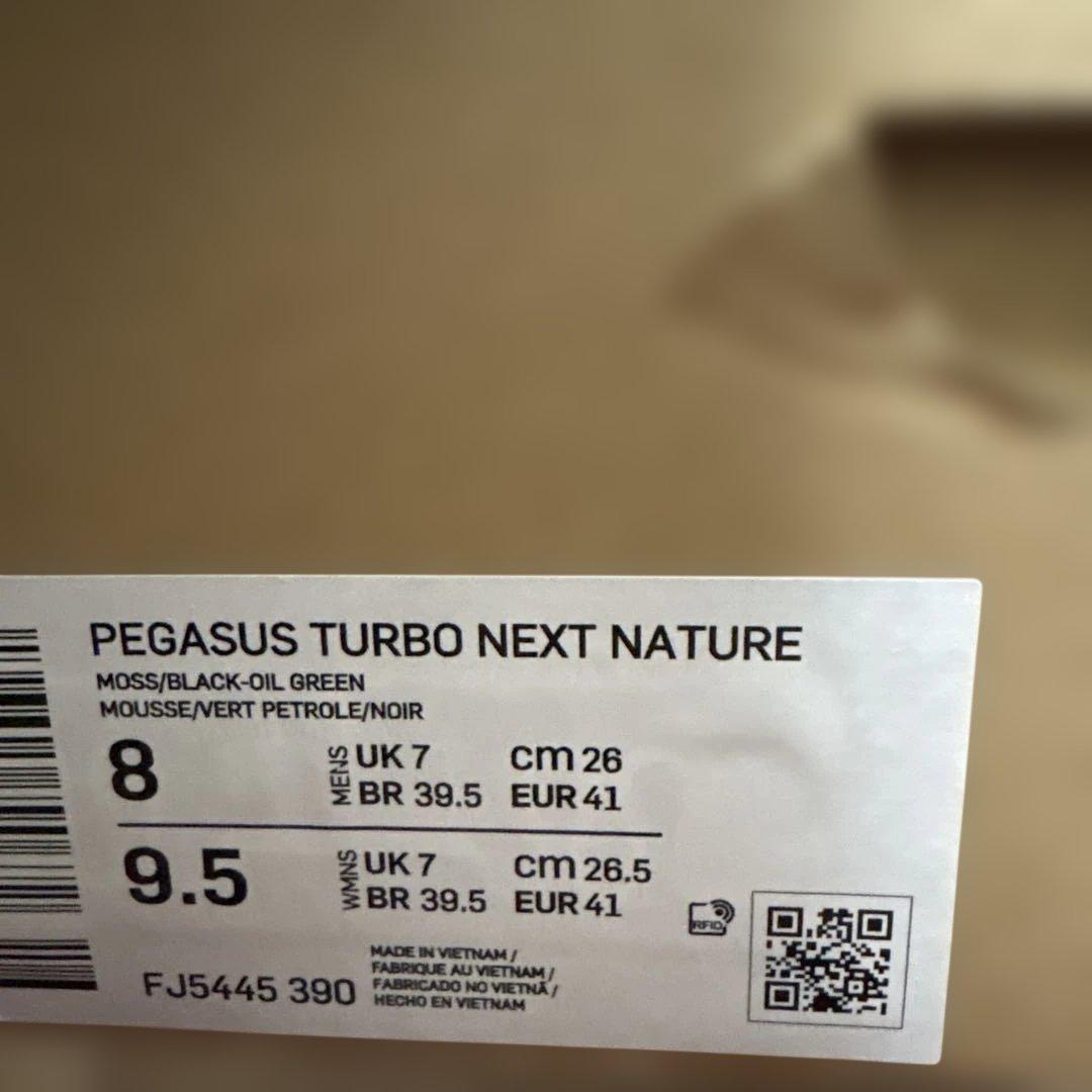 スパイク・シューズ Nike Pegasus Turbo Next Nature 26CM