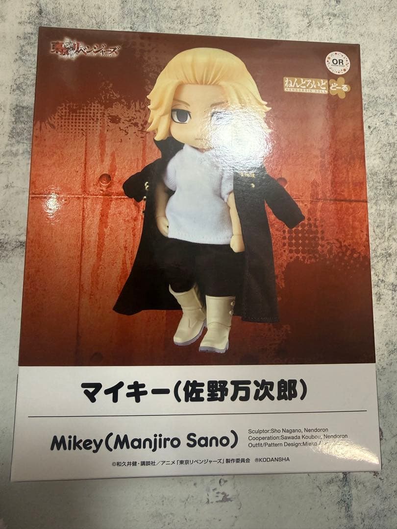 ねんどろいど どーる 東京リベンジャーズ マイキー 佐野万次郎 新品 未開封