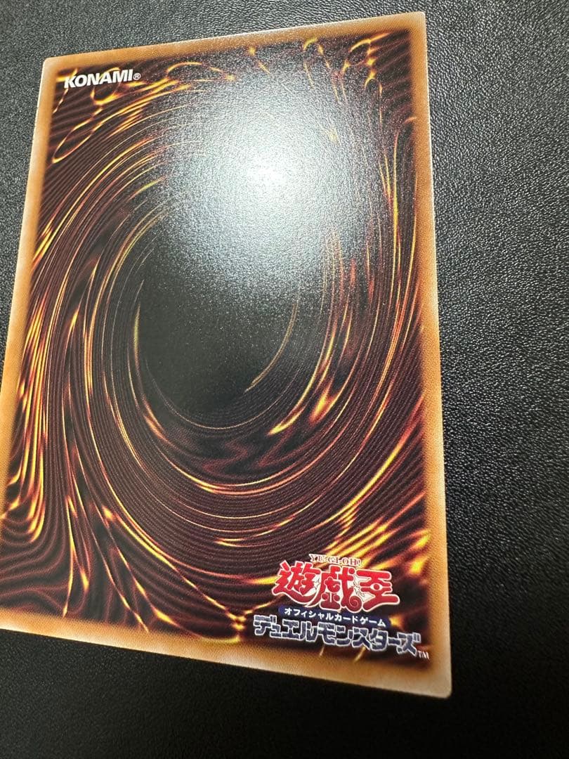 サイバース・コントラクト・ウィッチ　プリズマ　オーバーフレーム仕様　遊戯王カード