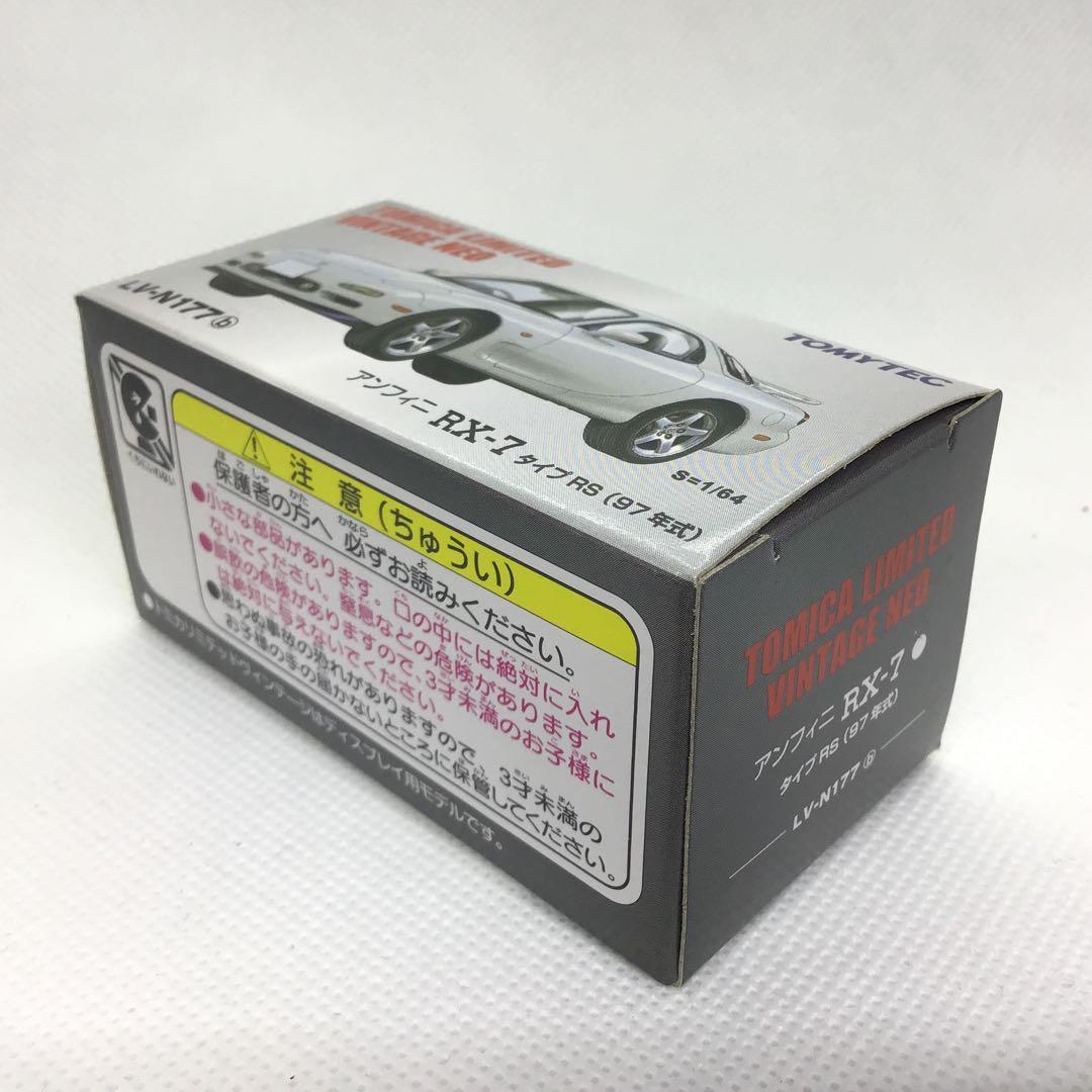トミカリミテッドヴィンテージネオ　アンフィニ　RX-7 タイプRS(1997年)