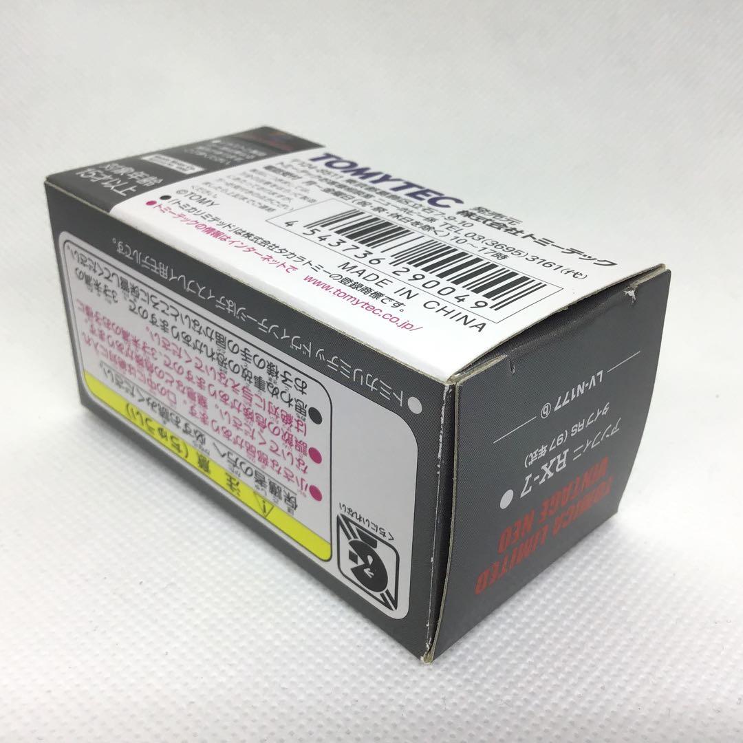 トミカリミテッドヴィンテージネオ　アンフィニ　RX-7 タイプRS(1997年)