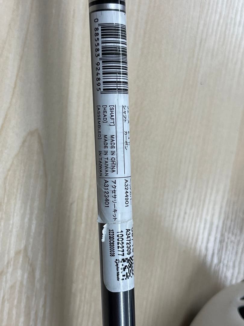 TaylorMade SLDR クラブセット